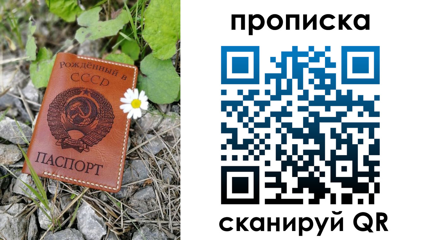 пропишу в квартире в Южноуральске