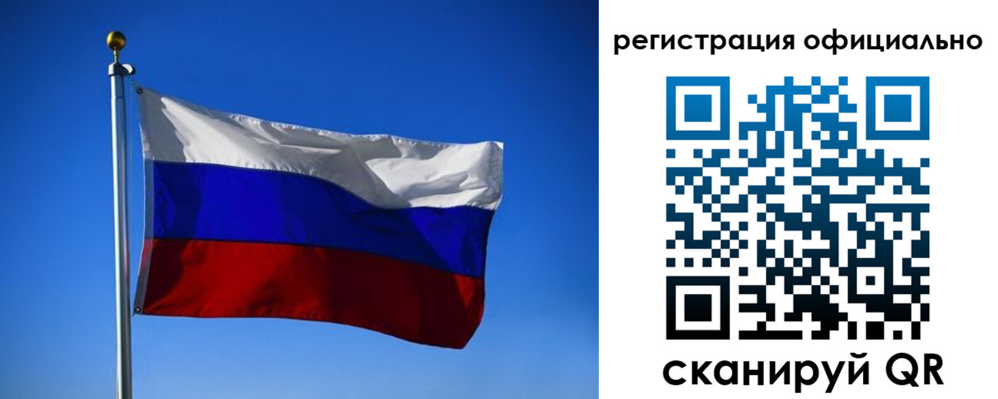 временная регистрация гарантия в Южноуральске